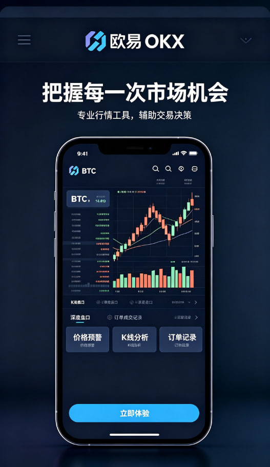 下载欧交易所官方体验